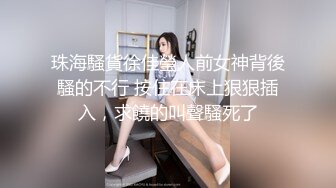 ❤️淫荡小母狗❤️“你骚逼里水好多好热夹得好紧”女神为何带上项圈狗链？好想也有一直狗狗拴著 嗲声嗲气 做爱很生猛 (3)