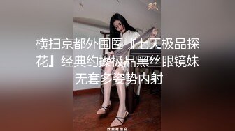 一边看风景一边享受人妻的服务