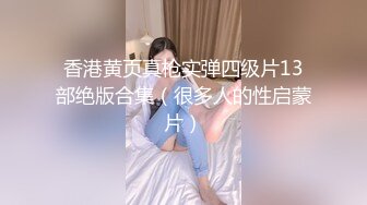 果冻传媒-《变身男女》与上司交换身体体验自己的身体美感-杨思敏