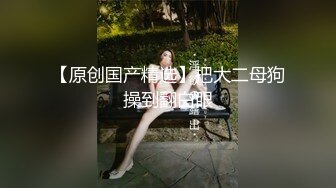 【新片速遞】女仆装黑丝妹子，男友帮其大黑牛自慰，刺激外阴无套女上位啪啪