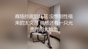  腰细胸大红唇性感美女和纹身炮友激情啪啪，自己先自慰一番边交边揉逼