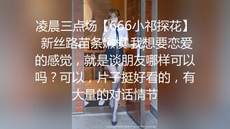 性感眼镜娘物理老师特殊补课服务 超颜值极品御姐女神『狐不妖』反差御姐 征服感爆棚 超极品身材顶宫灌精