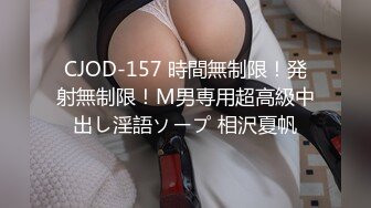 91制片厂 91CM-252 极品酥乳白虎女神 迷情同学会 上集 狂肏极上高潮失禁嫩鲍无限吐汁 小林纱织