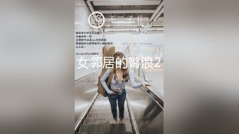 STP23863 清纯乖巧邻家妹妹新买的学生制服，穿上给大家看，撩起里面穿着连体内裤，掰开粉穴特写，手指扣入表情很享受