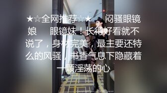 尾随极品粉嫩黄发美女 下药迷晕出租屋内高难度各种姿势轮换 无套中出