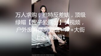 【新片速遞】  麻豆传媒 MDSJ-0008《性犯罪者牢房》强制凌辱欧洲杯女球迷