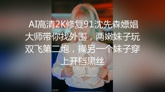 黑客破解健身馆监控摄像头偷拍 瑜伽女教练和老板在地板一字马啪啪