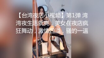 优雅御姐女神 旗袍高跟鞋黑色丝袜 背着老公偷情大肉棒，平时高高在上的女神在大鸡巴爸爸的鸡巴下变成淫荡的骚母狗