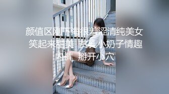 國產AV 麻豆傳媒 MCY0154 強上黑絲美足家教 玥可嵐