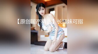 北京95小妞儿节前最后一炮