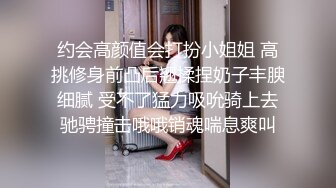 优雅气质尤物御姐女神✿喜欢旗袍吗？端庄人妻穿著旗袍高跟鞋丝袜 被哥哥按在床边椅子上狠狠艹 各种姿势轮番上阵