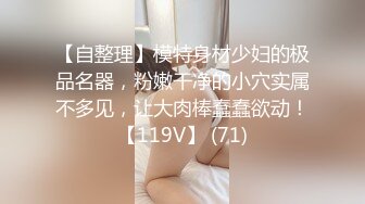 【极品泄密】拴着狗链子的性奴小母狗，心甘情愿被男友调教，各种姿势配合