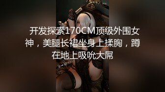 ⚫️⚫️重磅订阅露脸反差婊！推特巨乳肥臀模特MS_meancreature私拍，啪啪自摸丰腴性感的身材天生完美炮架子