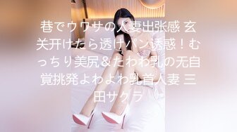 【顶级泄密】风韵人妻家中激烈偷情被调教自拍泄密