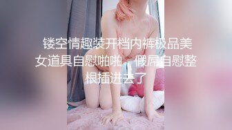 黑丝巨乳，纹身诱惑，全程露脸，疯狂打桩（简芥约女主）