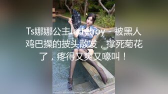 【下集】和老板出差,勾引他并且把他干了,没想到老板在床上这么骚