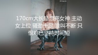   近期2-3月份下海最极品的女神之一，甜美又妖艳的19岁嫩妹，做爱经验已经很丰富