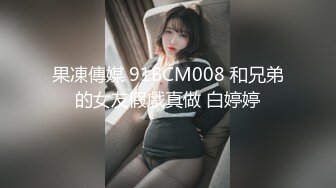 【剧情演绎】卫生间半推半就推到小少妇 对话精彩刺激，站着艹逼别有一番滋味，爽翻天呀