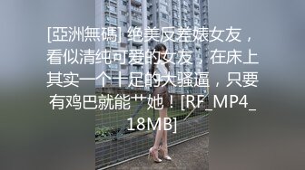 私房偷拍大神第三只眼绝版未流出过加密视频国内酒店女厕偷拍性感黑丝泥醉女