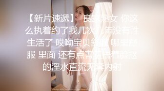 激情沙发震各式姿势怼着.爆操蓝色内衣女神『妮可』