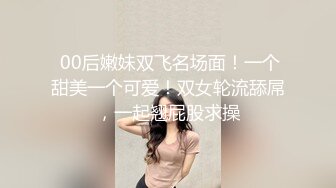 办公楼女厕全景偷拍破洞牛仔裤美女的多毛小黑鲍