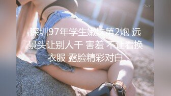 推特飞机万人求购的新时代网黄大波肥鲍反差婊12baegirl私拍，真人道具造爱测试谈感受 (1)