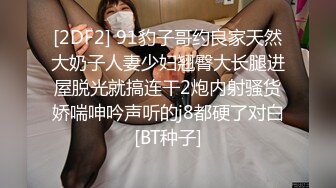 【小优寻花】近景AV视角，沙发上身材极好的小姐姐被各种角度玩弄抽插，小翘臀观感极佳，颇有千人斩的风范