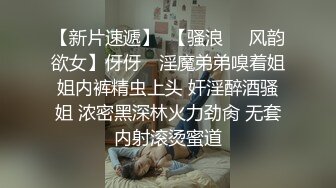 突袭会员性爱福利 001