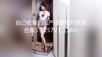 《百度云》美女空姐的淫乱私生活被曝光和富二代男友各种姿势啪啪啪