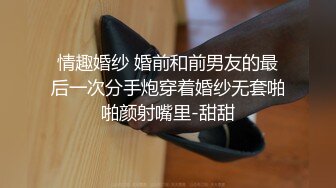 和邻居骚妇激情