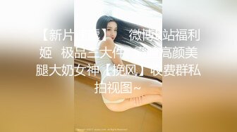 商场厕所偷拍白嫩的可爱小美女