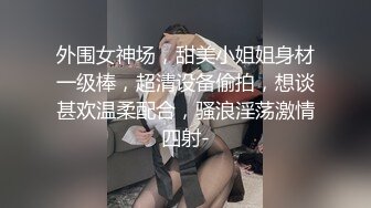 袖口那么大，还不穿胸罩