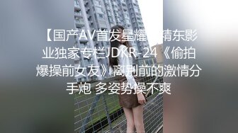 骚气丰满少妇约炮开房啪啪 黑丝高跟鞋口交上位骑乘后入抽插呻吟娇喘 很是诱惑喜欢不要错过