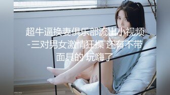 长腿丝袜美女自慰到喷水 太美了