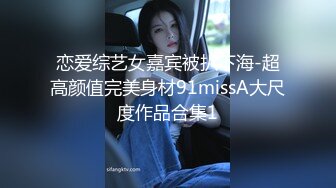 青春靓丽充满活力的小嫩妹在家自拍洗香香