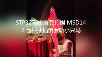 STP29826 麻豆传媒 MDSJ-0003《性犯罪者牢房》监狱女王的宠物性奴-夏晴子VIP0600