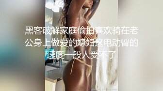 给肏高潮了