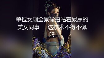 骚货终于同意分享她的身体了，更多诱惑在后头