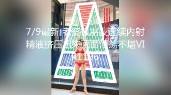  看着像混血美女，爆乳美腿全身粉嫩，买了些新道具，跳蛋震动骑乘抽插，特写揉搓小穴