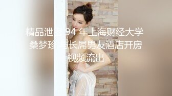 颜值气质不输明星 推特女神【米妮子】私拍 罕见白虎馒头逼道具炮机紫薇狂喷水 撸点超高