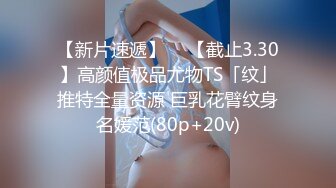 国产麻豆AV MDX MDX0098 淫荡保姆风骚诱惑 秦可欣