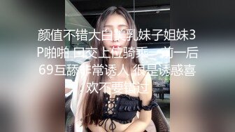 超人气❤️反差尤物✨Couple✨ 会员VIP收费1888流出 高颜值反差婊车震肉偿金主 肉棒后入蜜