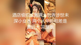 2024年6月新作， 换妻界的顶流，新加坡华裔【爱玩夫妻】，瀑布群交野战，满足兽欲