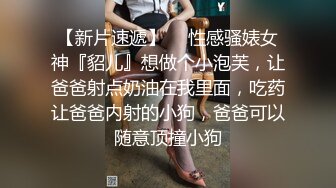 满足不了骚逼女友，只能让她穿着黑丝自慰了，超多水