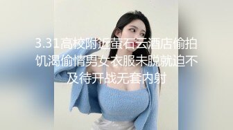 STP28095 高冷气质颜值美女！新人下海很直接！脱下裤子掰穴看，多毛小穴特写，骚逼看着非常紧致 VIP0600