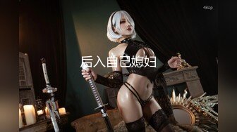 【新片速遞】 前方高能！撸点极高预警！FC2超高质量9分顶级尤物女神！如此漂亮甜美的大眼丰满御姐，调戏比她小几岁的小鲜肉，主动女上内射