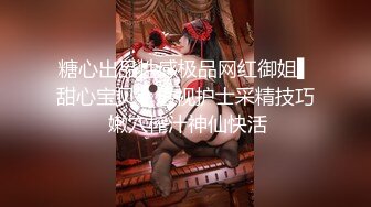 ❤️√新人！颜值天花板！顶级校花~【阿斌老师】无套啪啪！吞精~[2.3G/MP4/05:00:00]