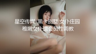 最新收录全新泄密眼镜小姐姐性爱甄选 后入丰臀 深喉跪舔 完美露脸