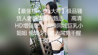 【极品波霸 女神】桃桃学姐 包臀房产女销售口穴签单 诱人玉足奸视蜜穴 肉棒插入瞬间上头 射进我小穴里~啊~