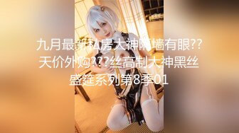 STP28326 《宅男重磅福利》微博网红萝莉嫩妹极品巨乳【少女秩序】VIP群内部定制作品逆天大奶抹润肤液推拿保养非常诱惑 VIP0600